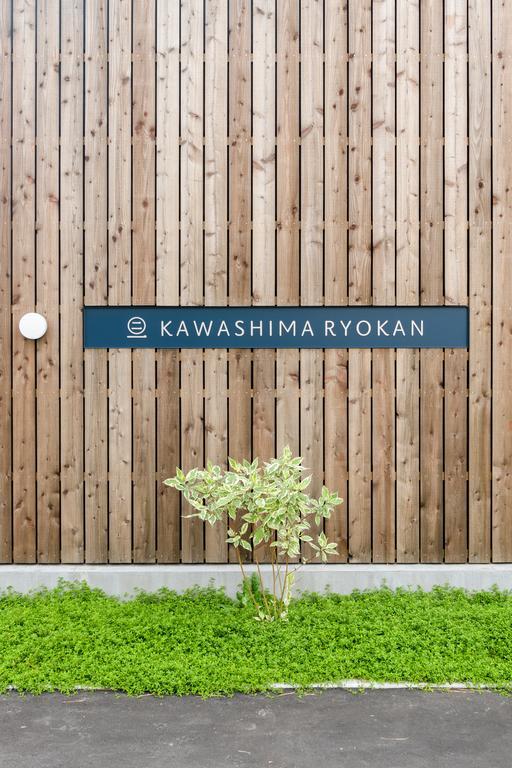 Kawashima Ryokan Wakkanai Exteriér fotografie